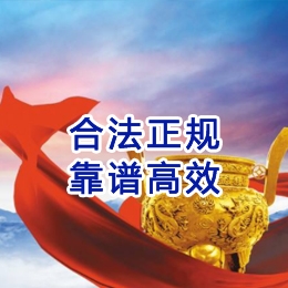 兴国讨账公司