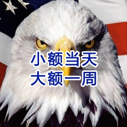 兴国要账公司